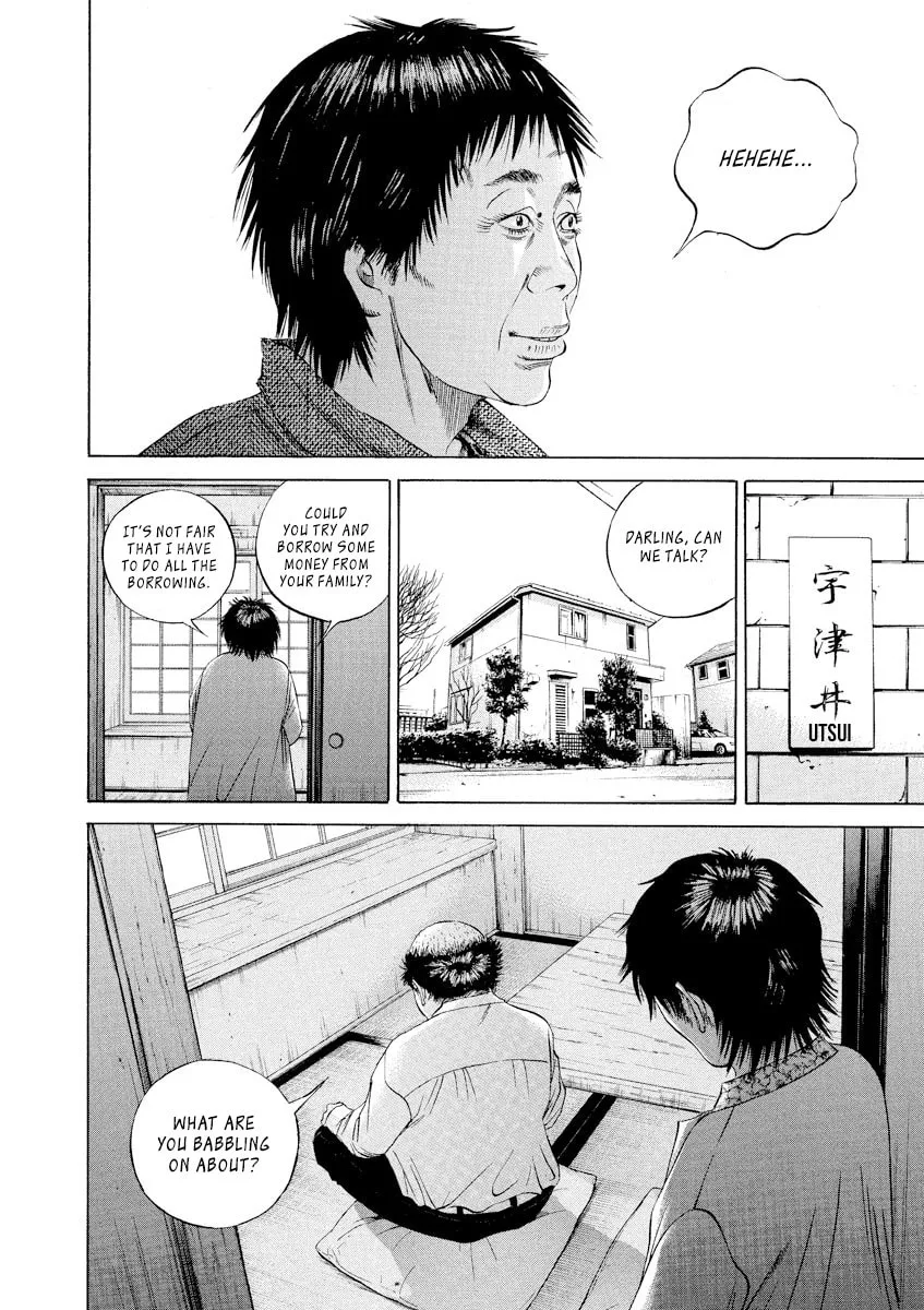 Read Yamikin Ushijima-kun chapter 80 image 5 on Lezhin
