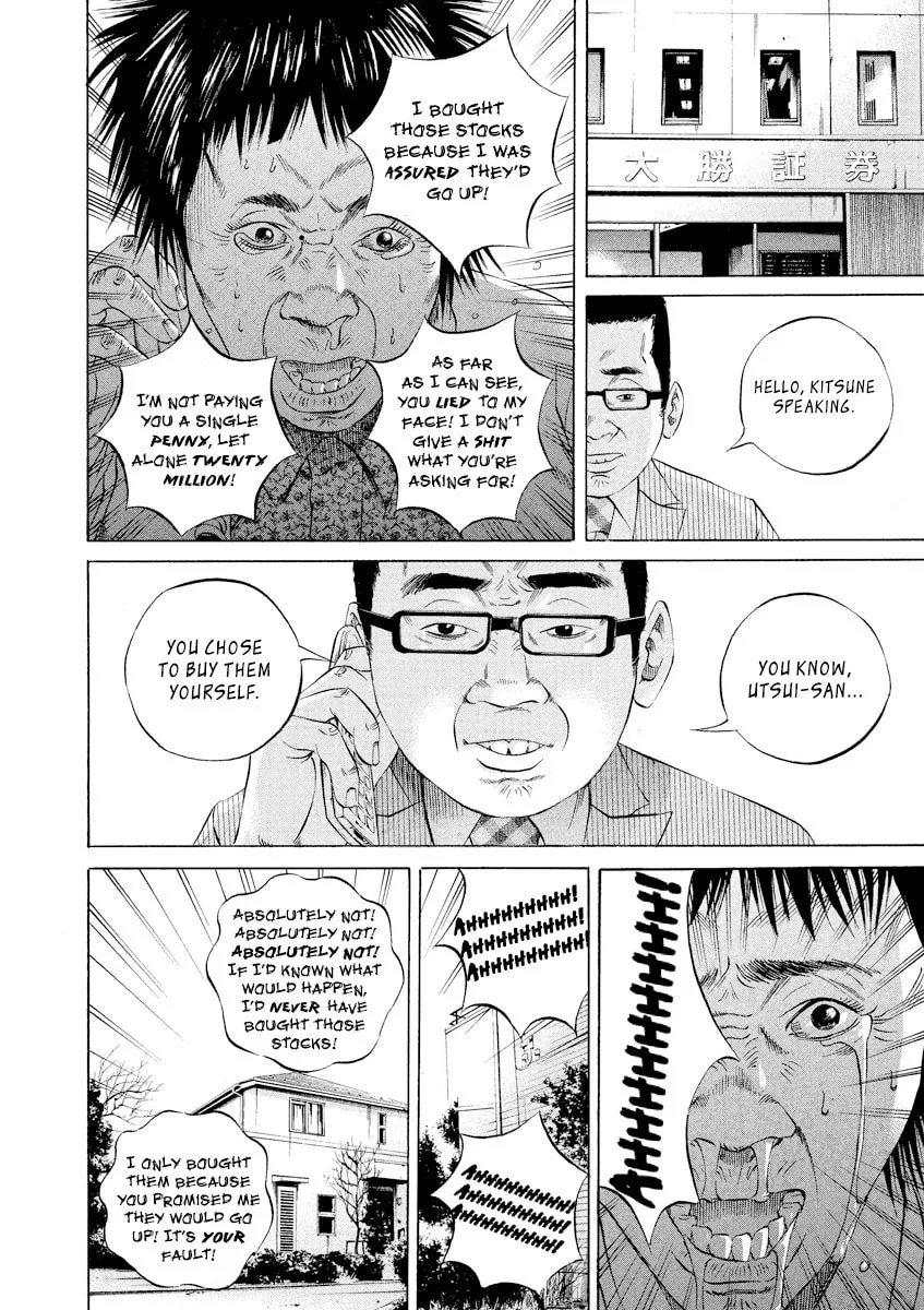 Read Yamikin Ushijima-kun chapter 80 image 7 on Lezhin