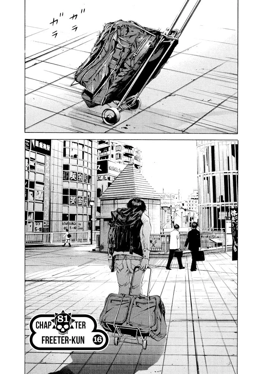 Read Yamikin Ushijima-kun chapter 81 image 4 on Lezhin