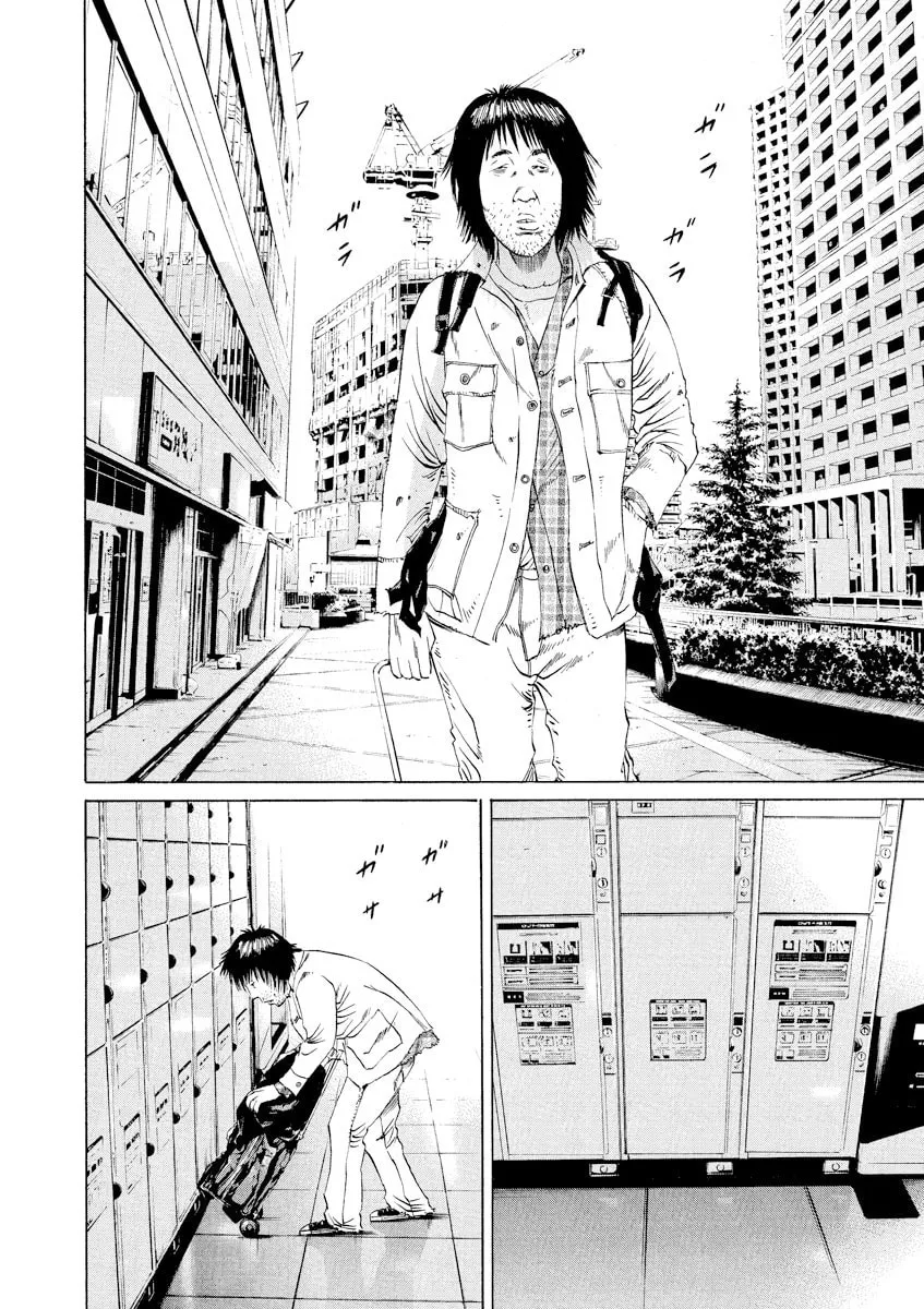 Read Yamikin Ushijima-kun chapter 81 image 5 on Lezhin