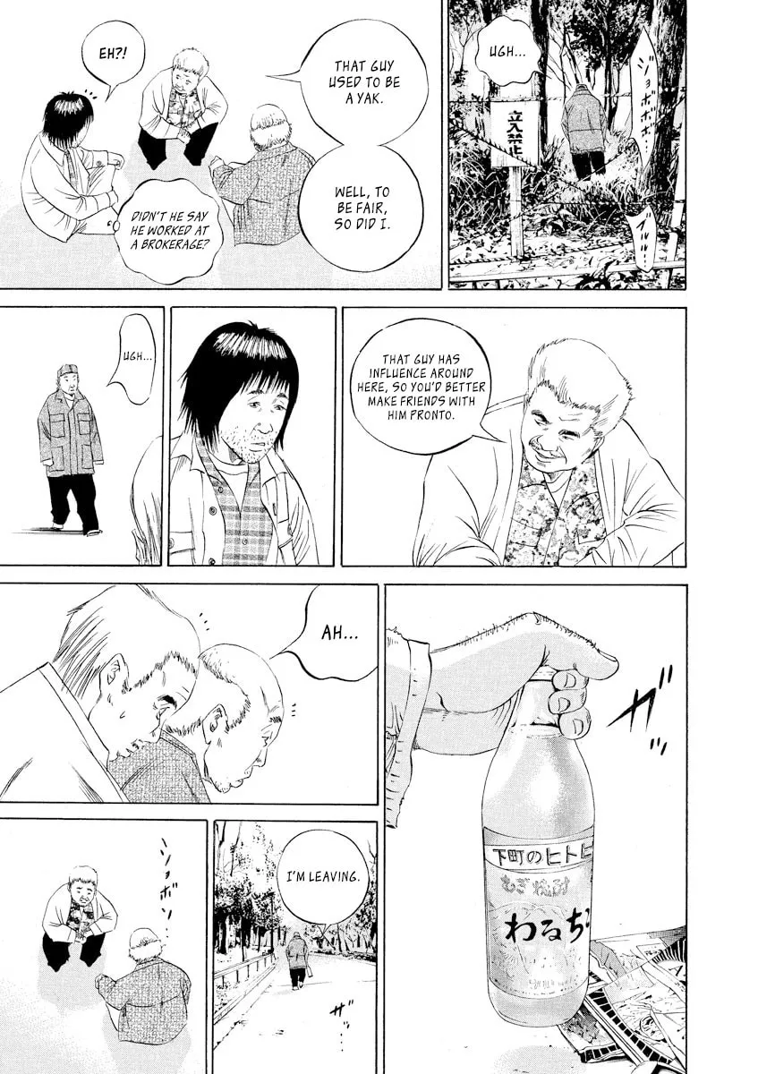 Read Yamikin Ushijima-kun chapter 82 image 13 on Lezhin