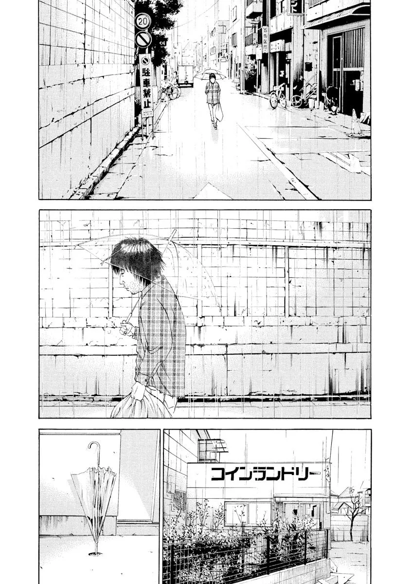 Read Yamikin Ushijima-kun chapter 83 image 10 on Lezhin