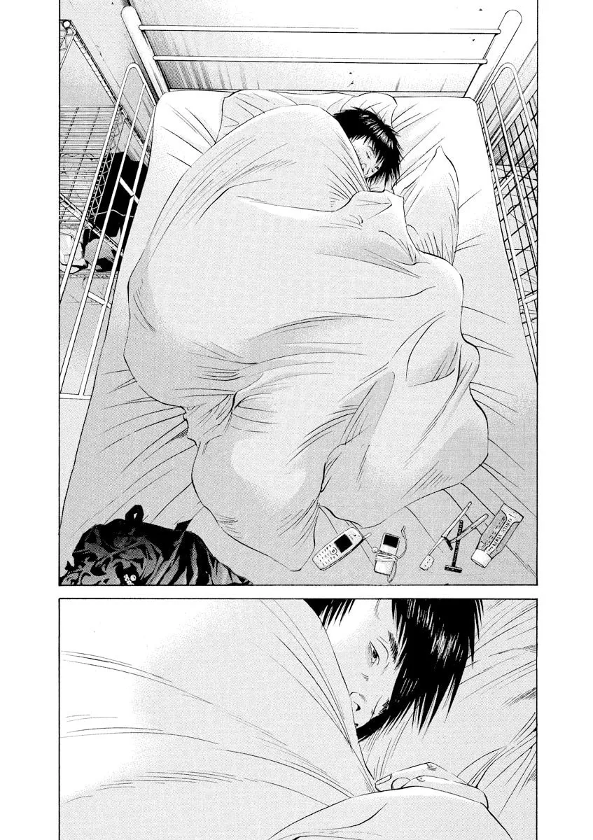 Read Yamikin Ushijima-kun chapter 83 image 3 on Lezhin