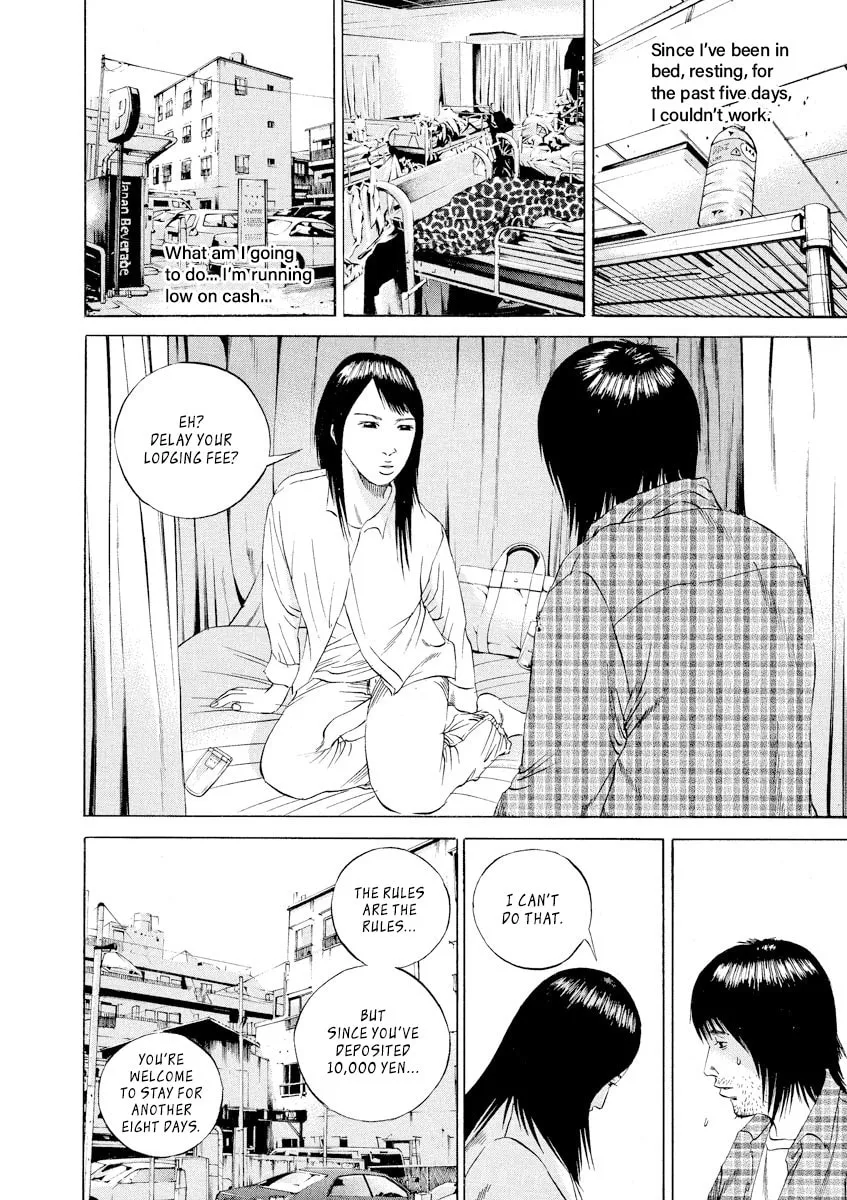 Read Yamikin Ushijima-kun chapter 85 image 13 on Lezhin