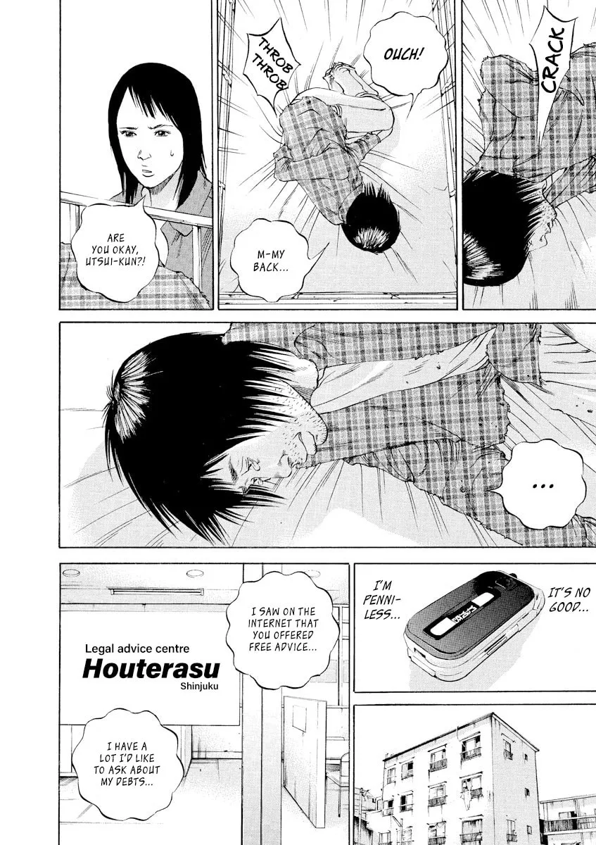 Read Yamikin Ushijima-kun chapter 86 image 1 on Lezhin