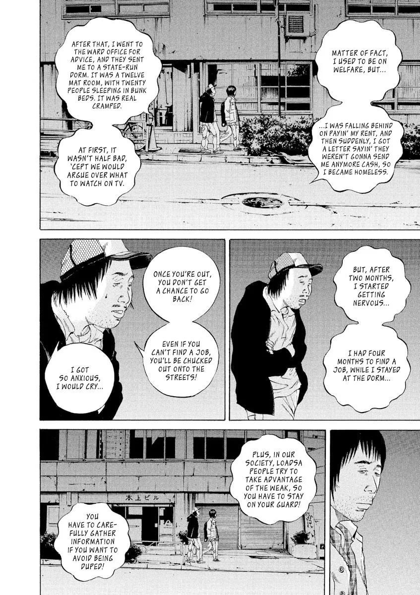 Yamikin Ushijima-kun Chapter 87 page 12 - 