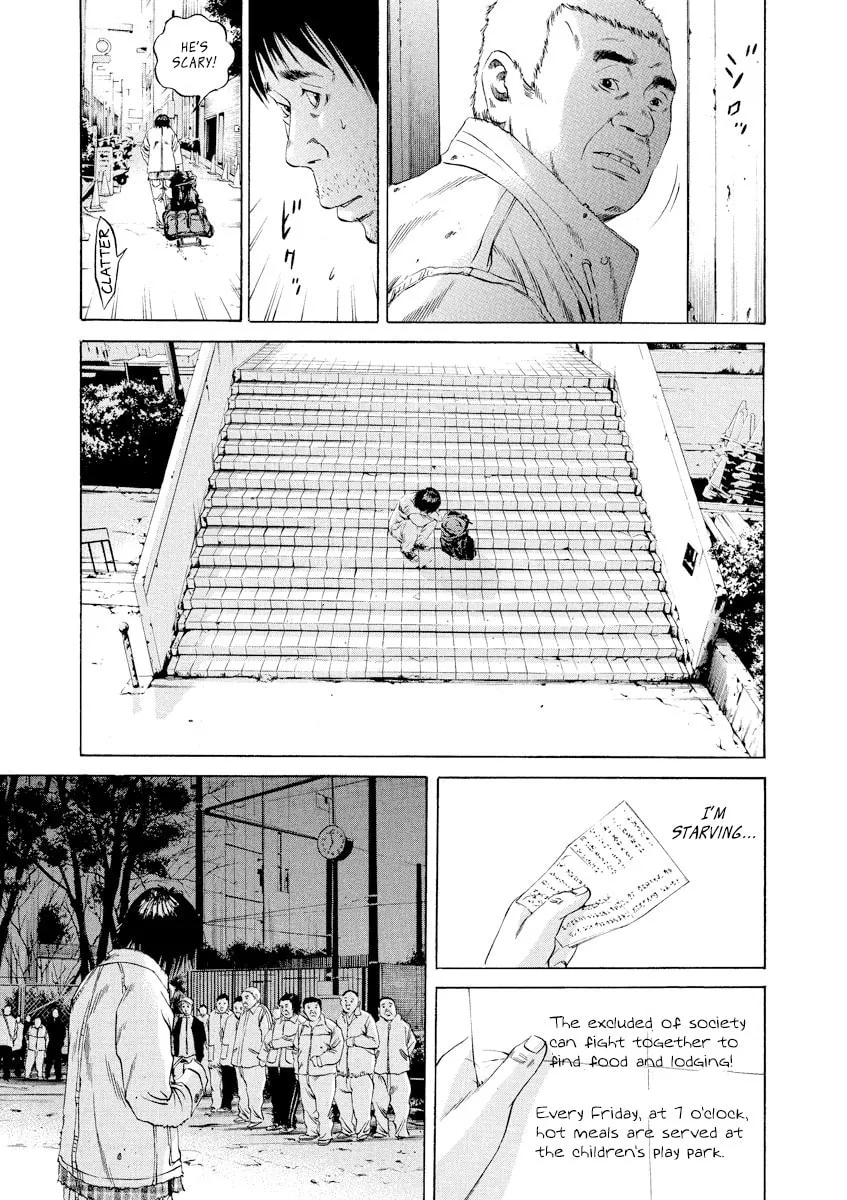 Yamikin Ushijima-kun Chapter 87 page 3 - 