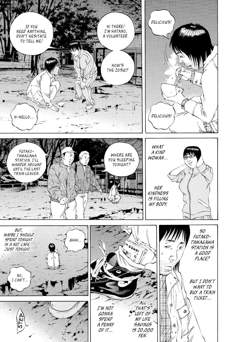 Yamikin Ushijima-kun Chapter 87 page 5 - 