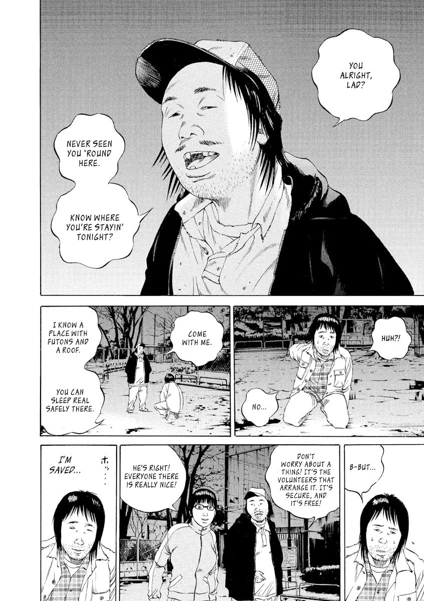 Yamikin Ushijima-kun Chapter 87 page 6 - 
