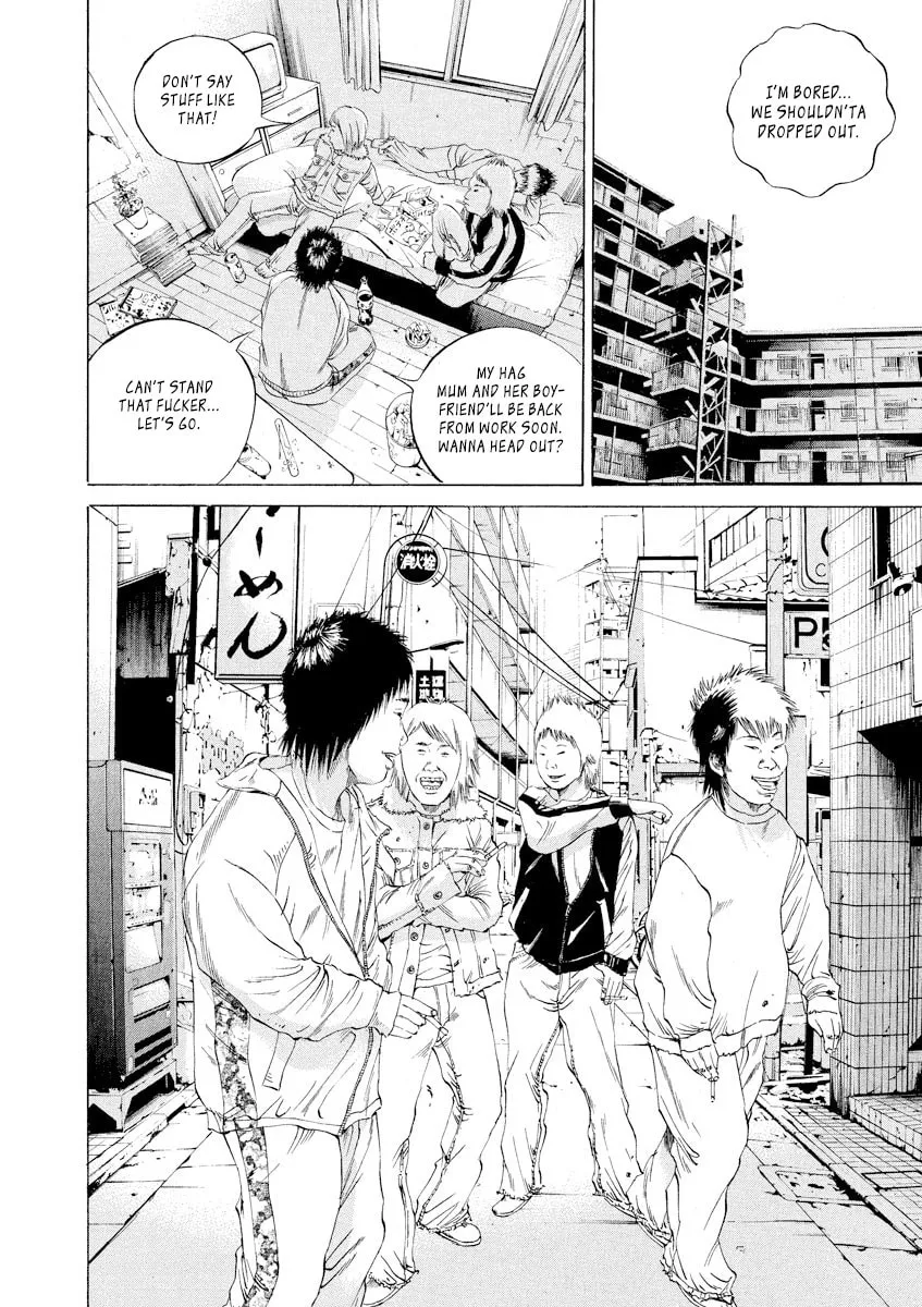Yamikin Ushijima-kun Chapter 88 page 4 - 