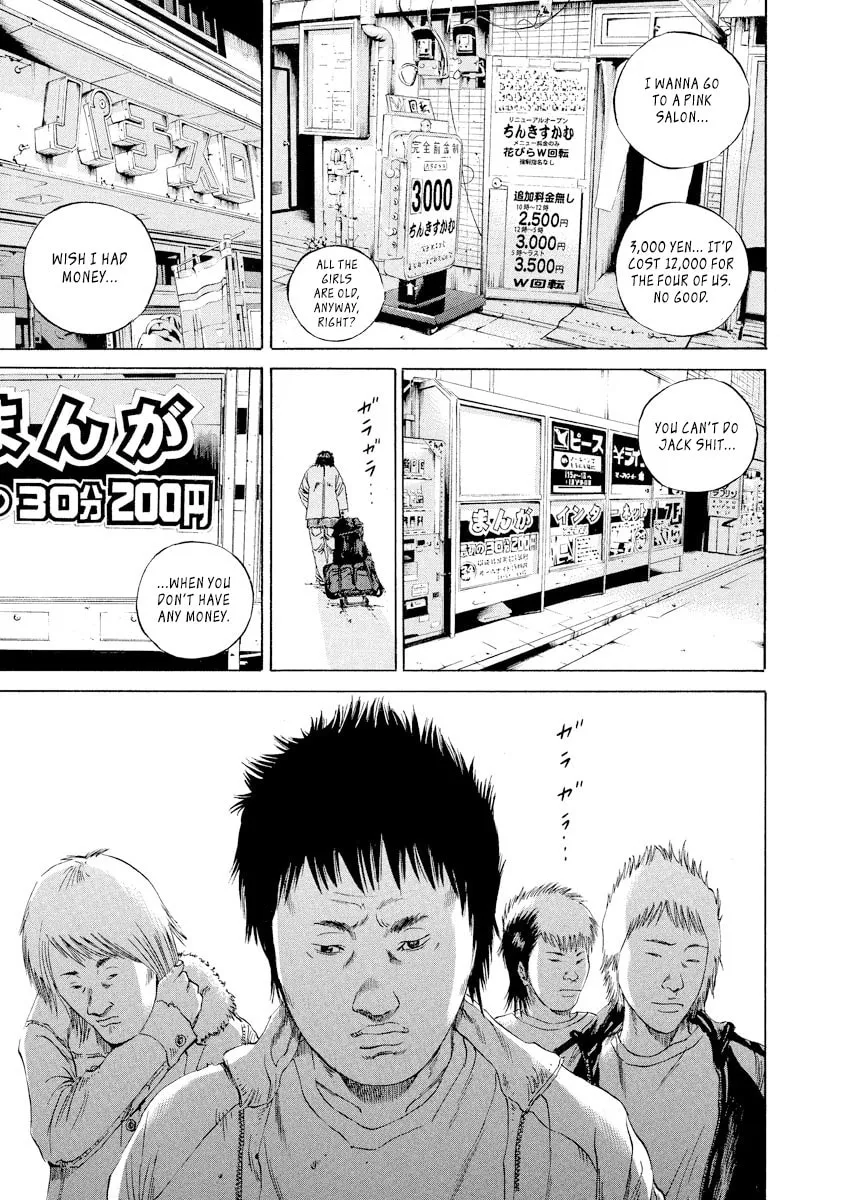 Yamikin Ushijima-kun Chapter 88 page 5 - 