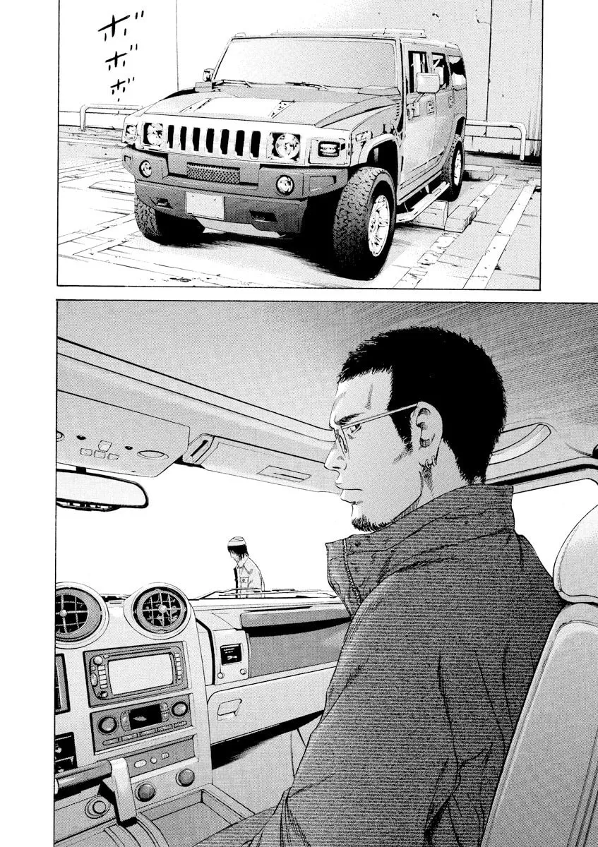 Read Yamikin Ushijima-kun chapter 89 image 16 on Lezhin