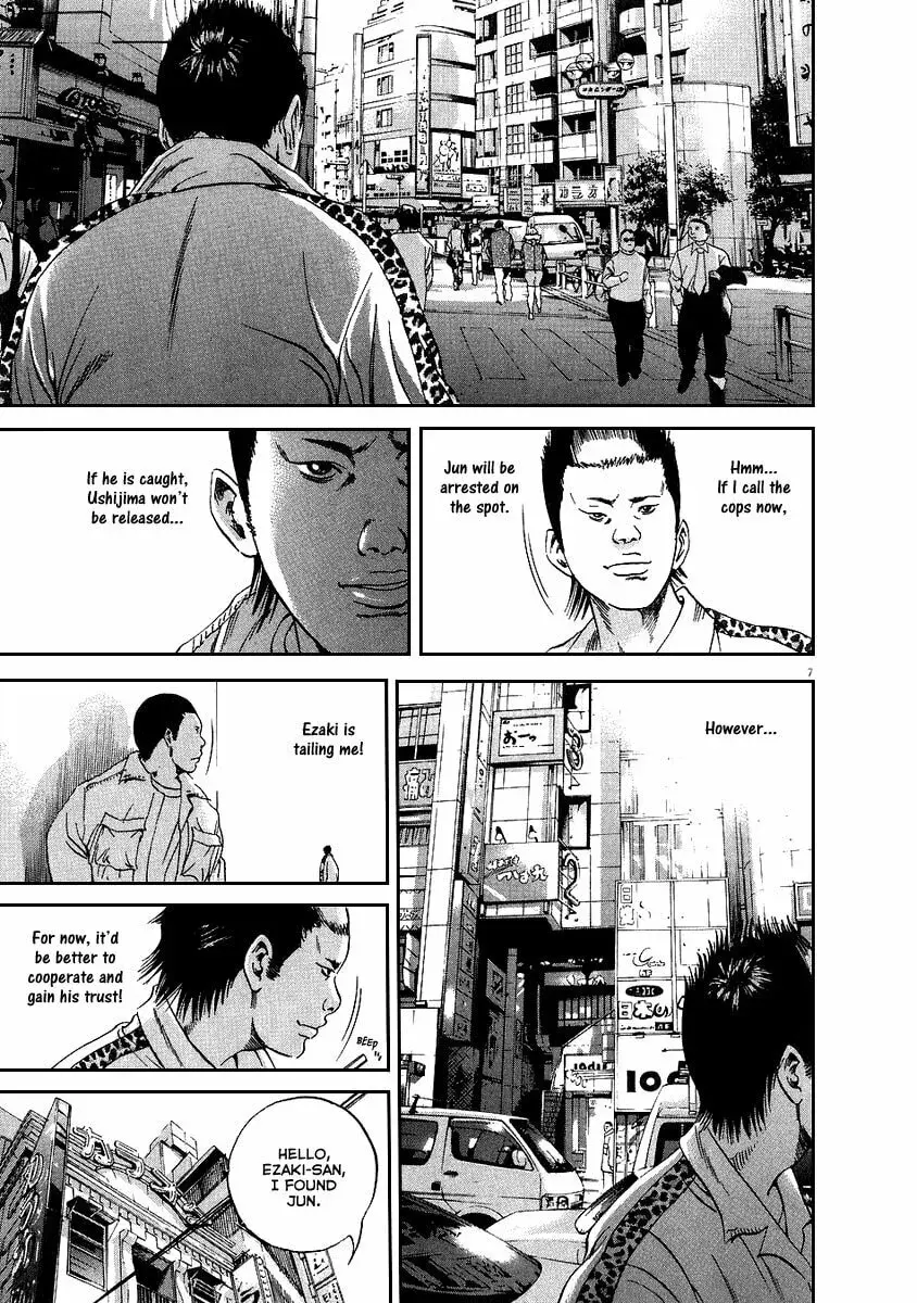 Yamikin Ushijima-kun Chapter 9.1 page 14 - 