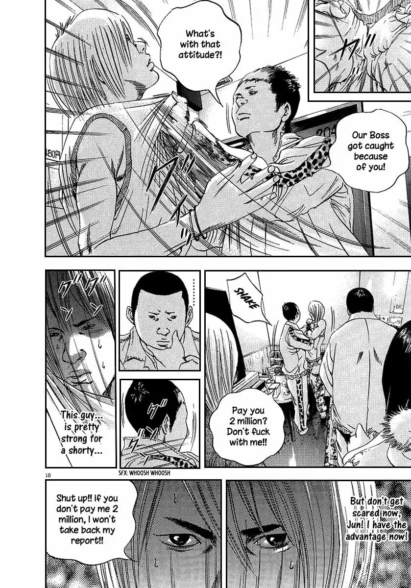 Yamikin Ushijima-kun Chapter 9.1 page 17 - 