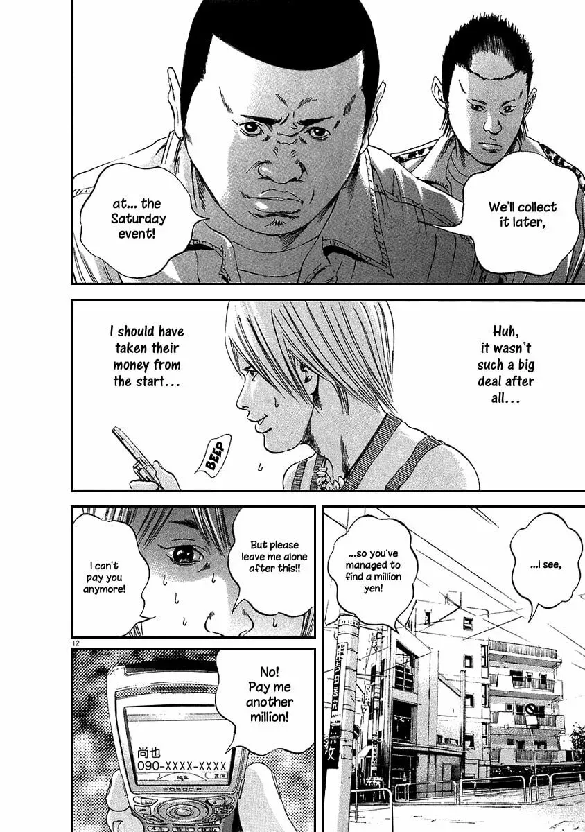 Yamikin Ushijima-kun Chapter 9.1 page 19 - 
