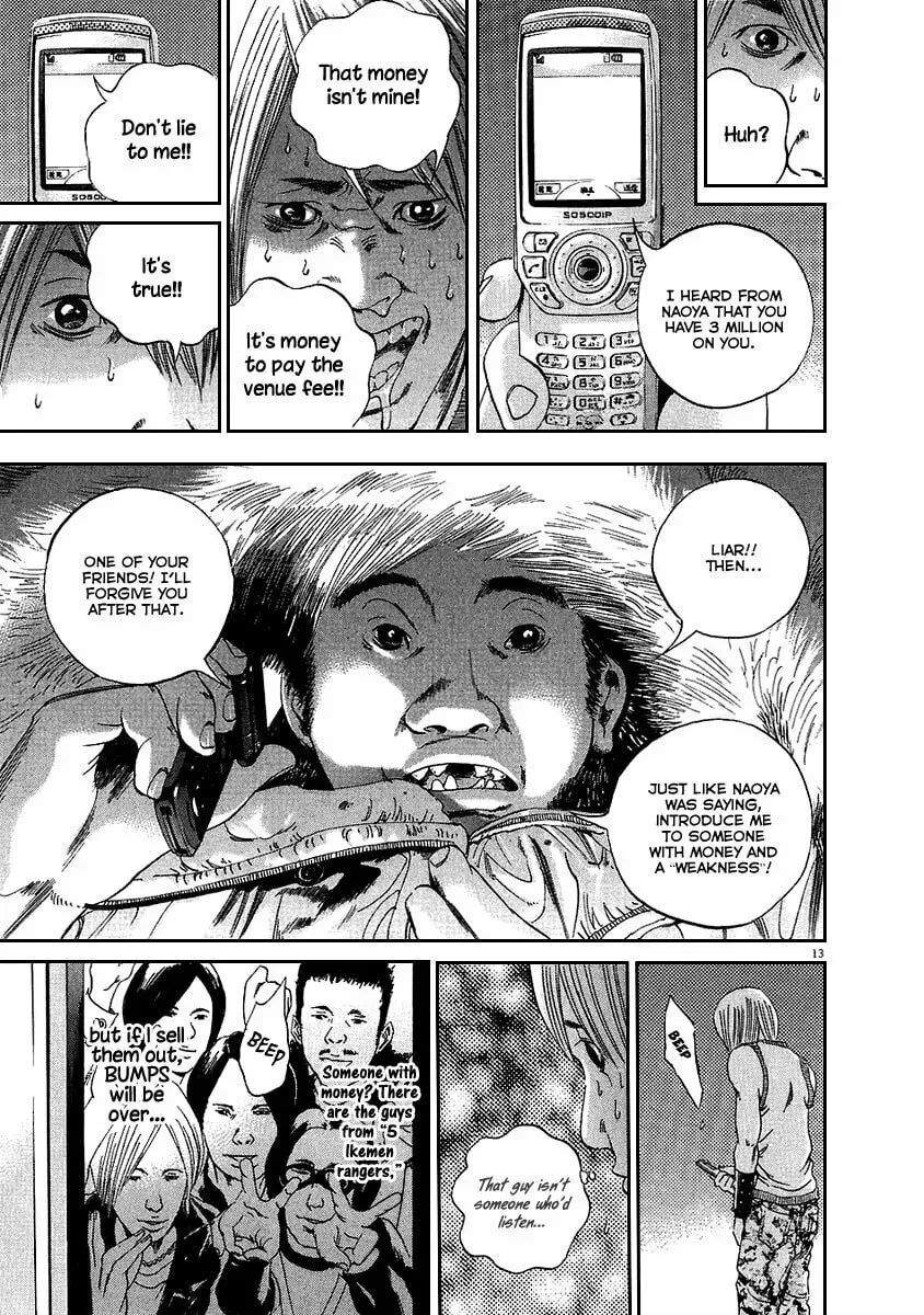 Yamikin Ushijima-kun Chapter 9.1 page 20 - 