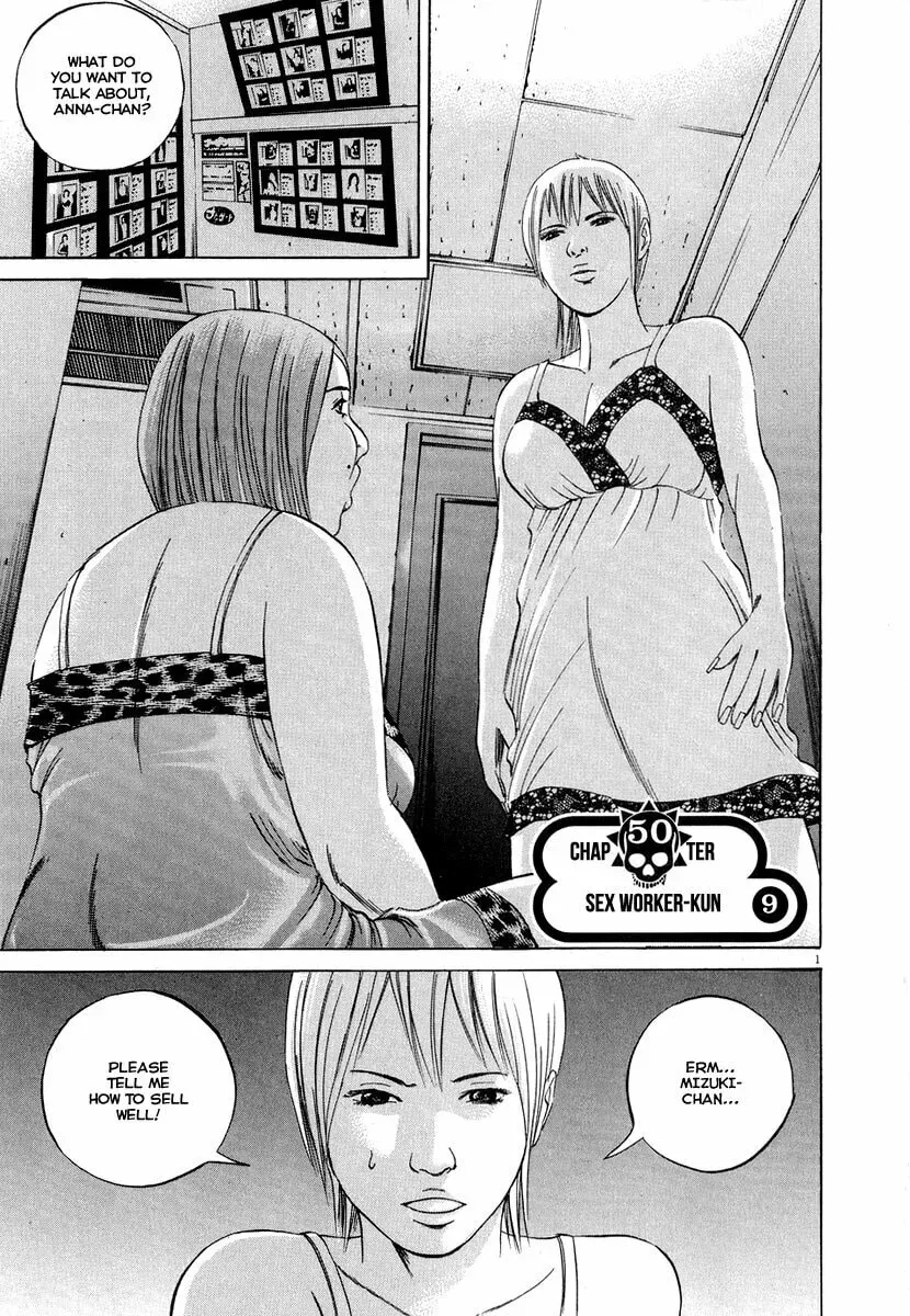 Yamikin Ushijima-kun Chapter 9.2 page 2 - 