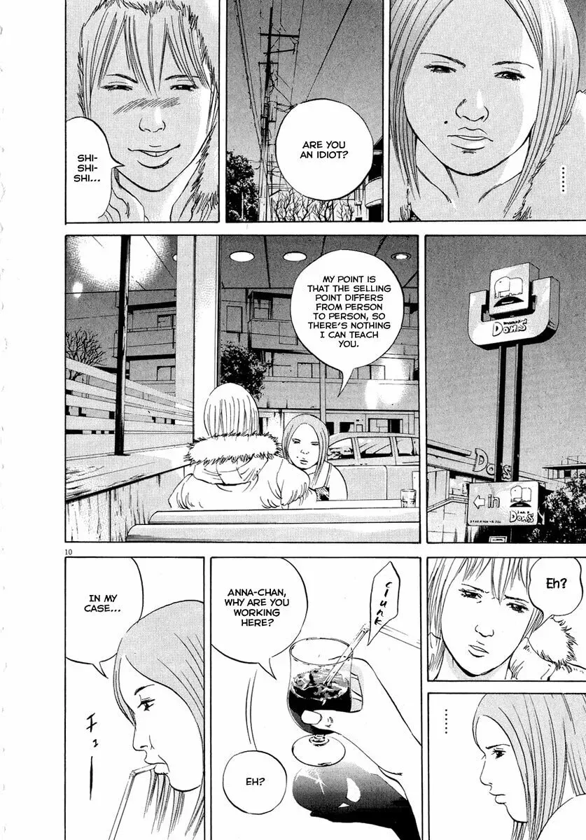 Yamikin Ushijima-kun Chapter 9.2 page 11 - 