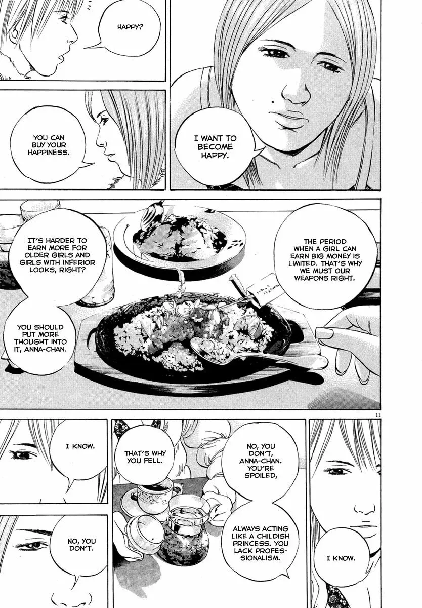 Yamikin Ushijima-kun Chapter 9.2 page 12 - 