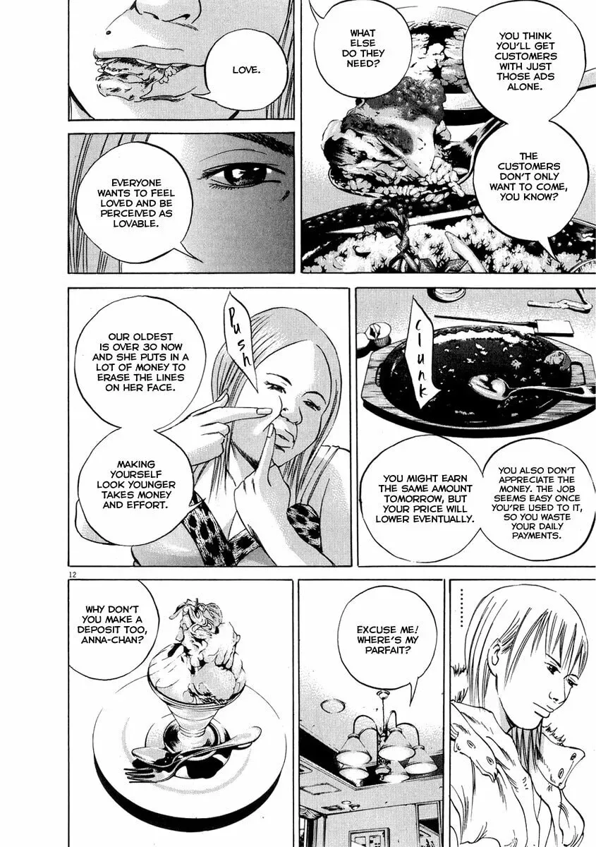 Yamikin Ushijima-kun Chapter 9.2 page 13 - 