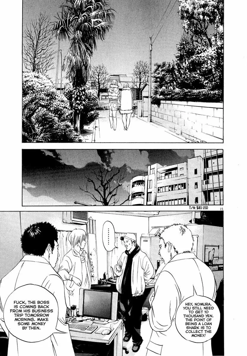 Yamikin Ushijima-kun Chapter 9.2 page 16 - 