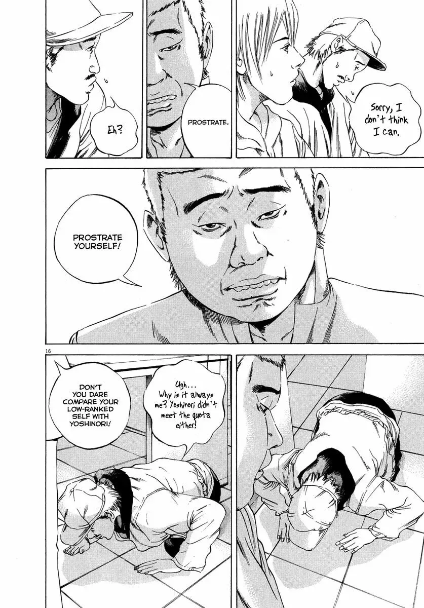 Yamikin Ushijima-kun Chapter 9.2 page 17 - 