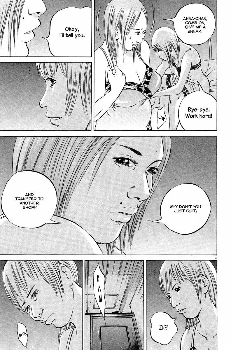Yamikin Ushijima-kun Chapter 9.2 page 4 - 