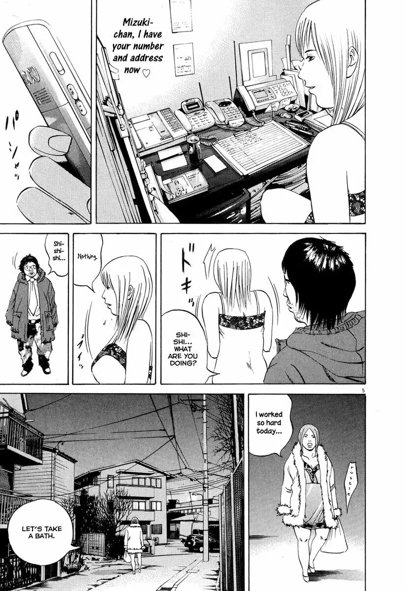 Yamikin Ushijima-kun Chapter 9.2 page 6 - 