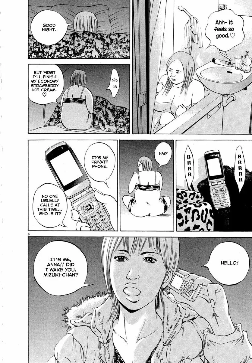 Yamikin Ushijima-kun Chapter 9.2 page 7 - 