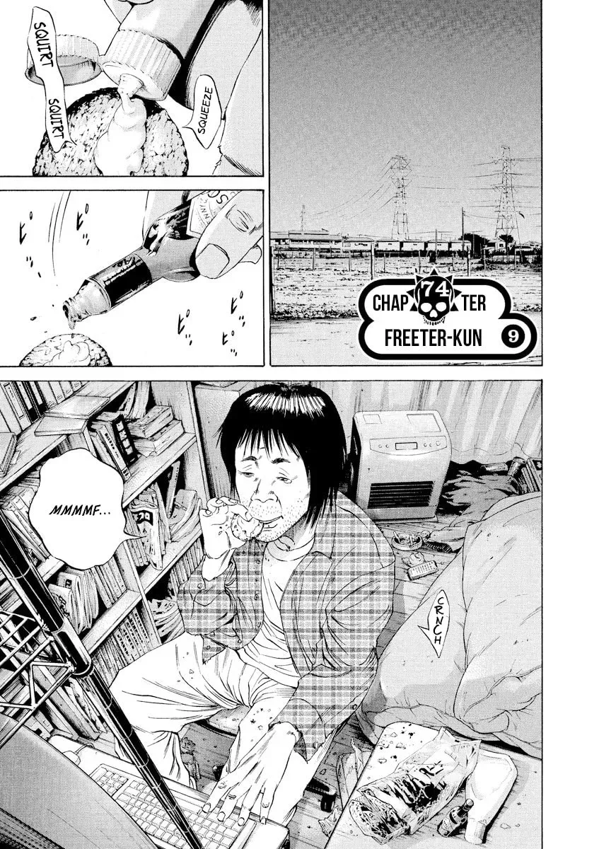 Yamikin Ushijima-kun Chapter 9.3 page 1 - 