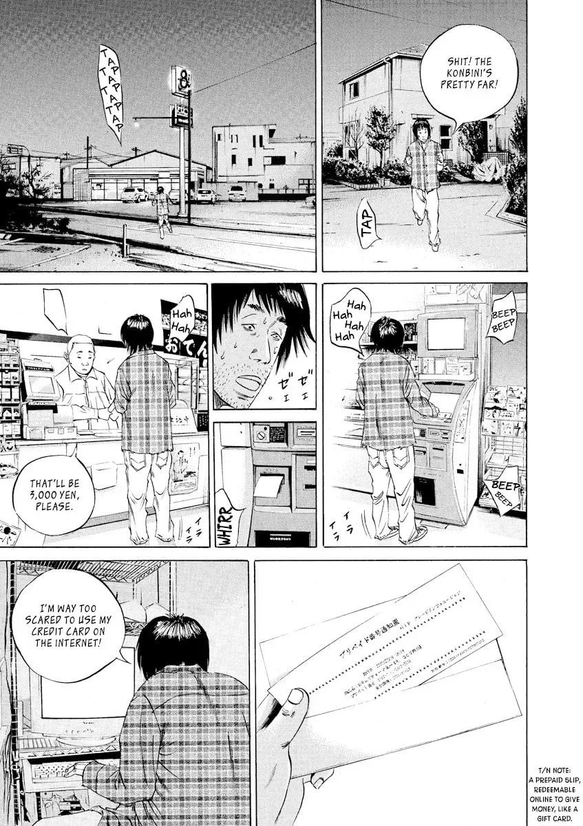Yamikin Ushijima-kun Chapter 9.3 page 11 - 