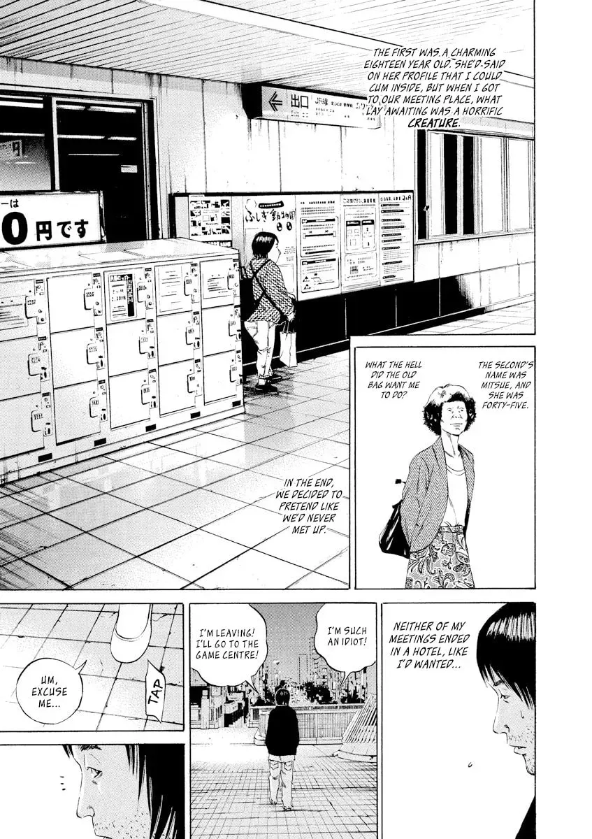 Yamikin Ushijima-kun Chapter 9.3 page 17 - 