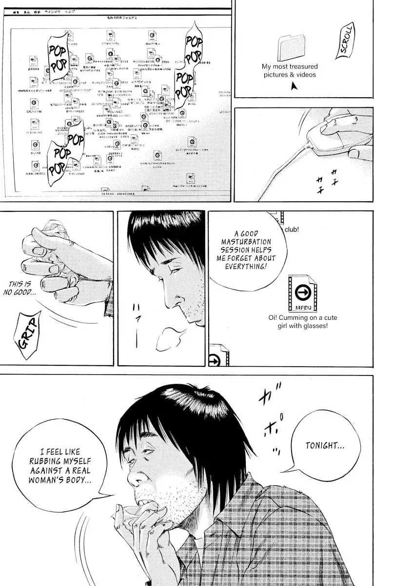 Yamikin Ushijima-kun Chapter 9.3 page 7 - 