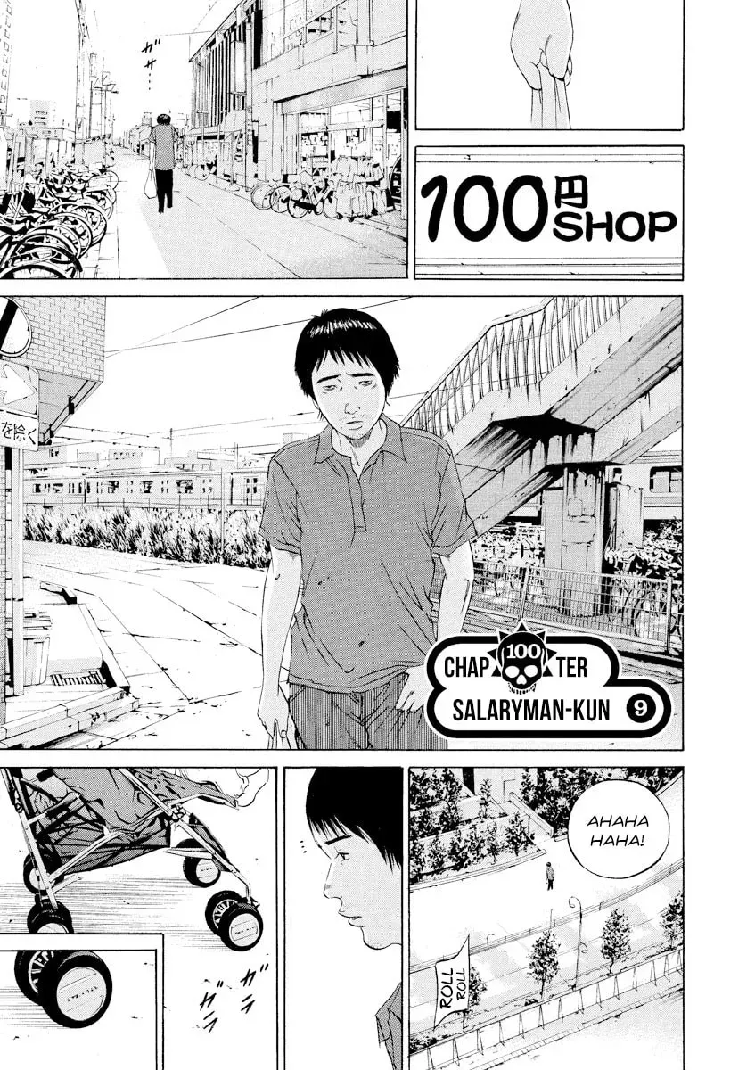 Yamikin Ushijima-kun Chapter 9.4 page 1 - 
