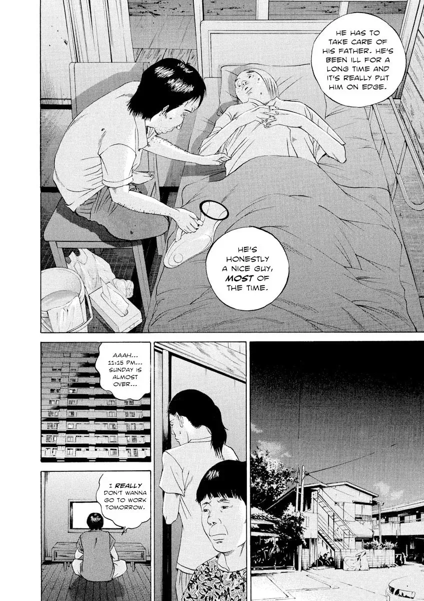 Yamikin Ushijima-kun Chapter 9.4 page 11 - 