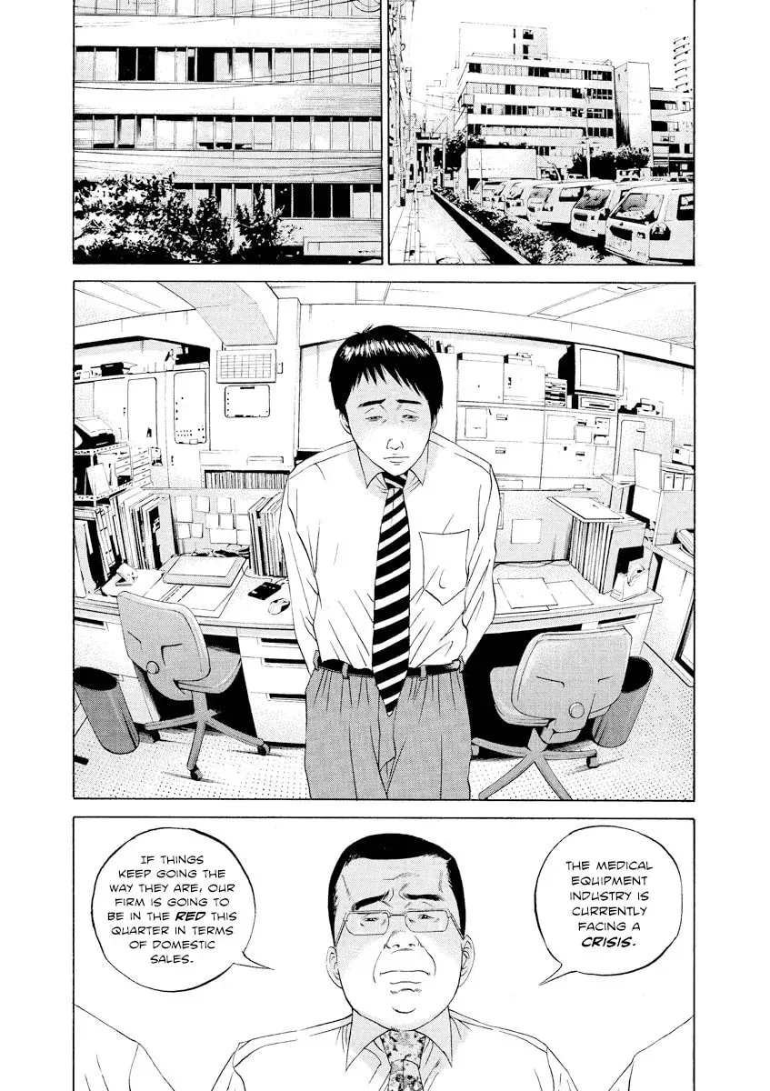 Yamikin Ushijima-kun Chapter 9.4 page 12 - 