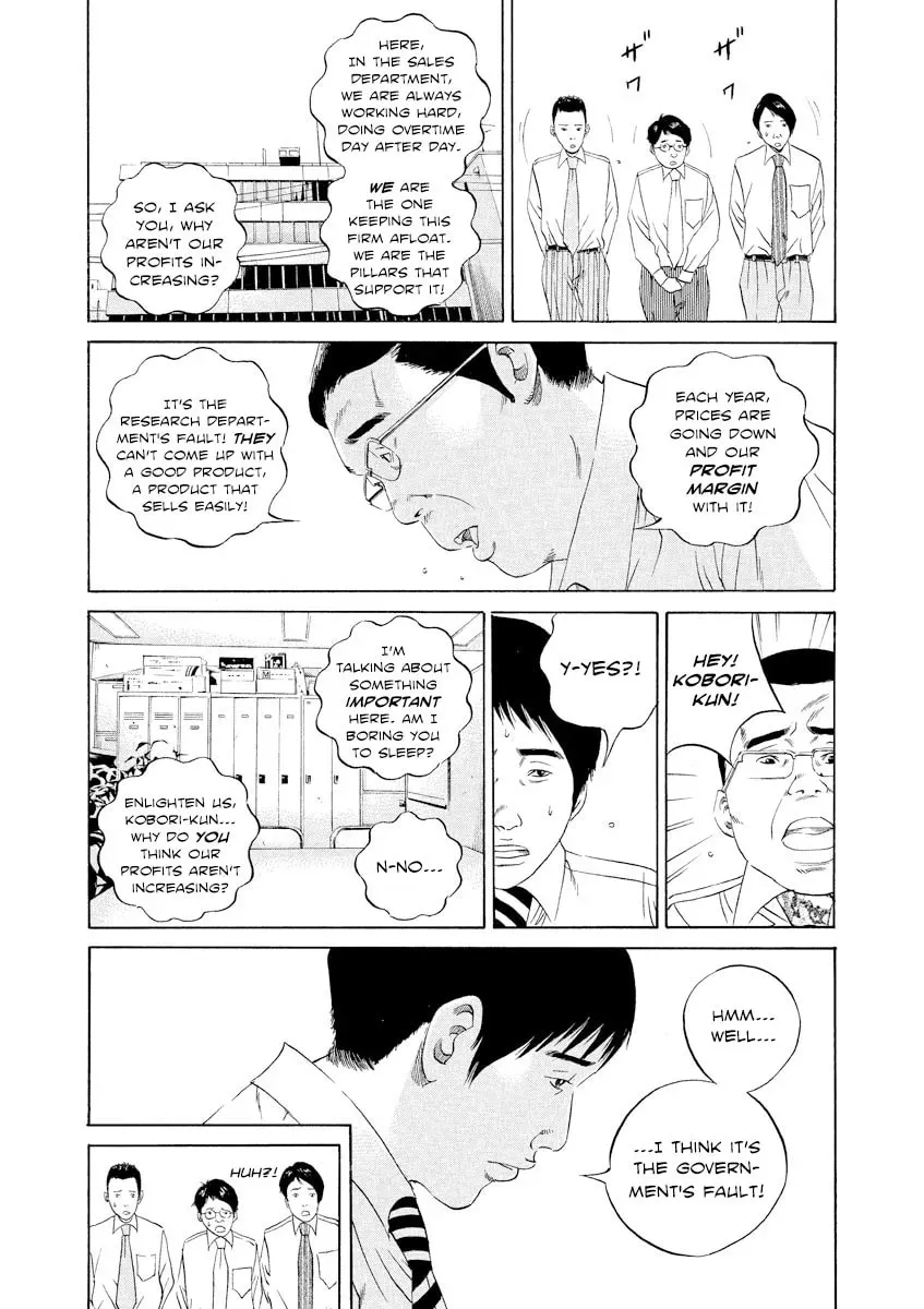 Yamikin Ushijima-kun Chapter 9.4 page 13 - 