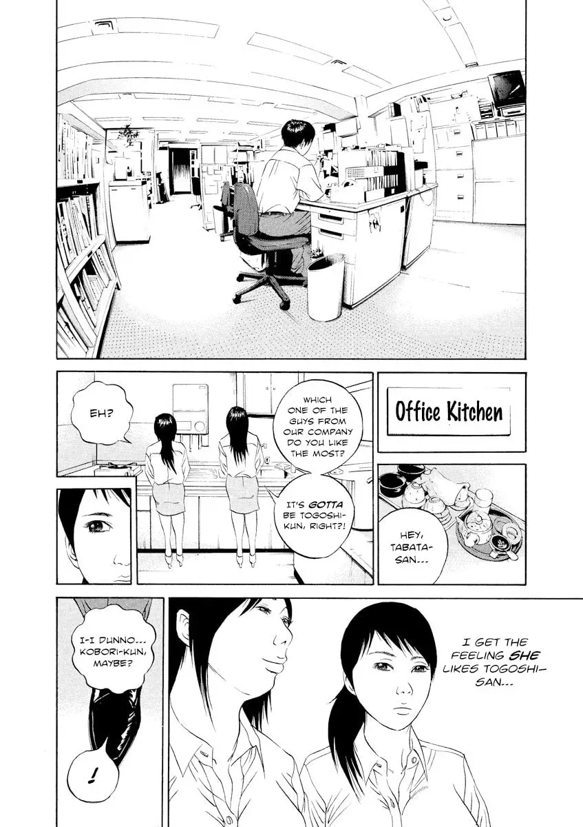 Yamikin Ushijima-kun Chapter 9.4 page 15 - 
