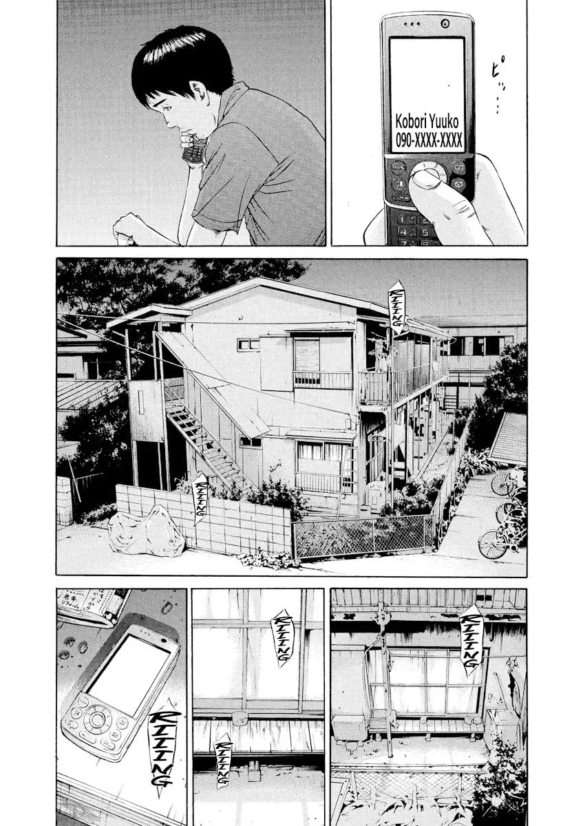 Yamikin Ushijima-kun Chapter 9.4 page 5 - 