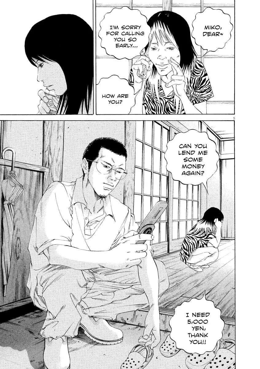Read Yamikin Ushijima-kun chapter 9.5 image 4 on Lezhin
