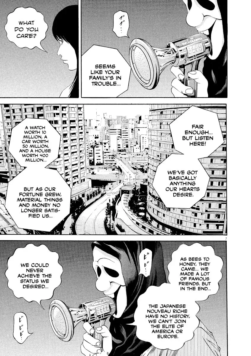 Read Yamikin Ushijima-kun chapter 9.5 image 6 on Lezhin