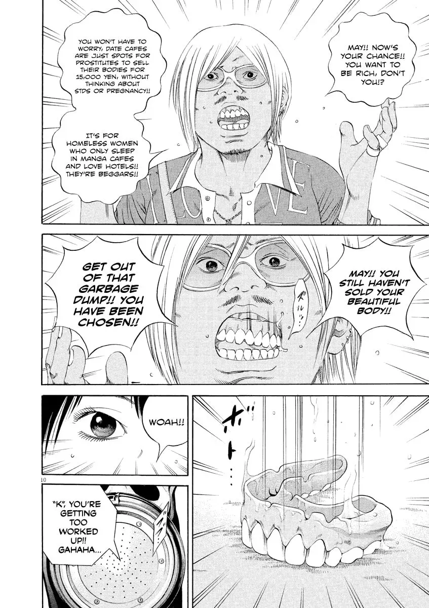 Read Yamikin Ushijima-kun chapter 9.5 image 9 on Lezhin