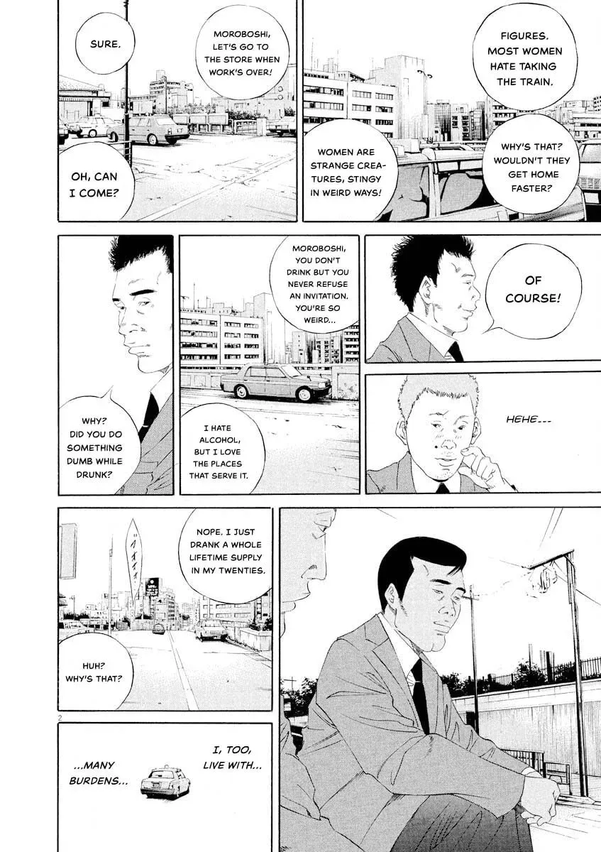 Yamikin Ushijima-kun Chapter 9.6 page 2 - 