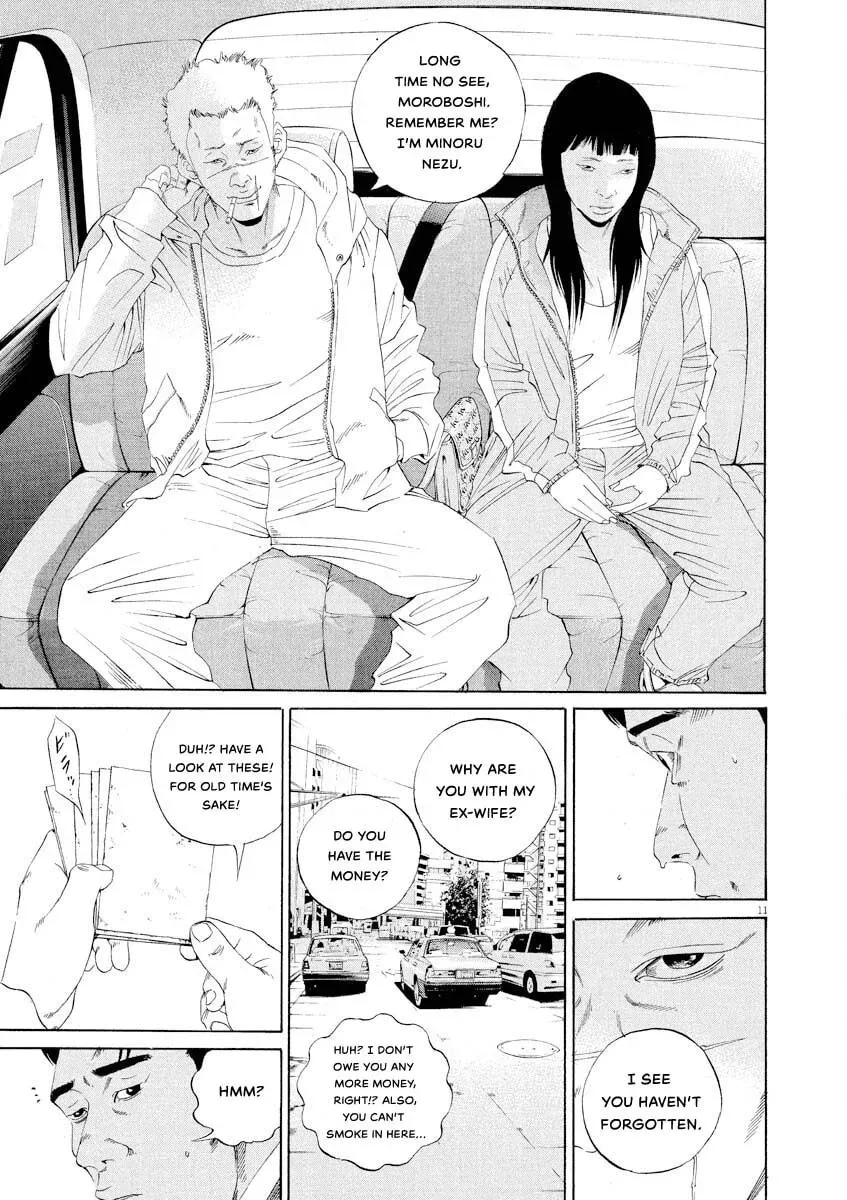 Yamikin Ushijima-kun Chapter 9.6 page 11 - 