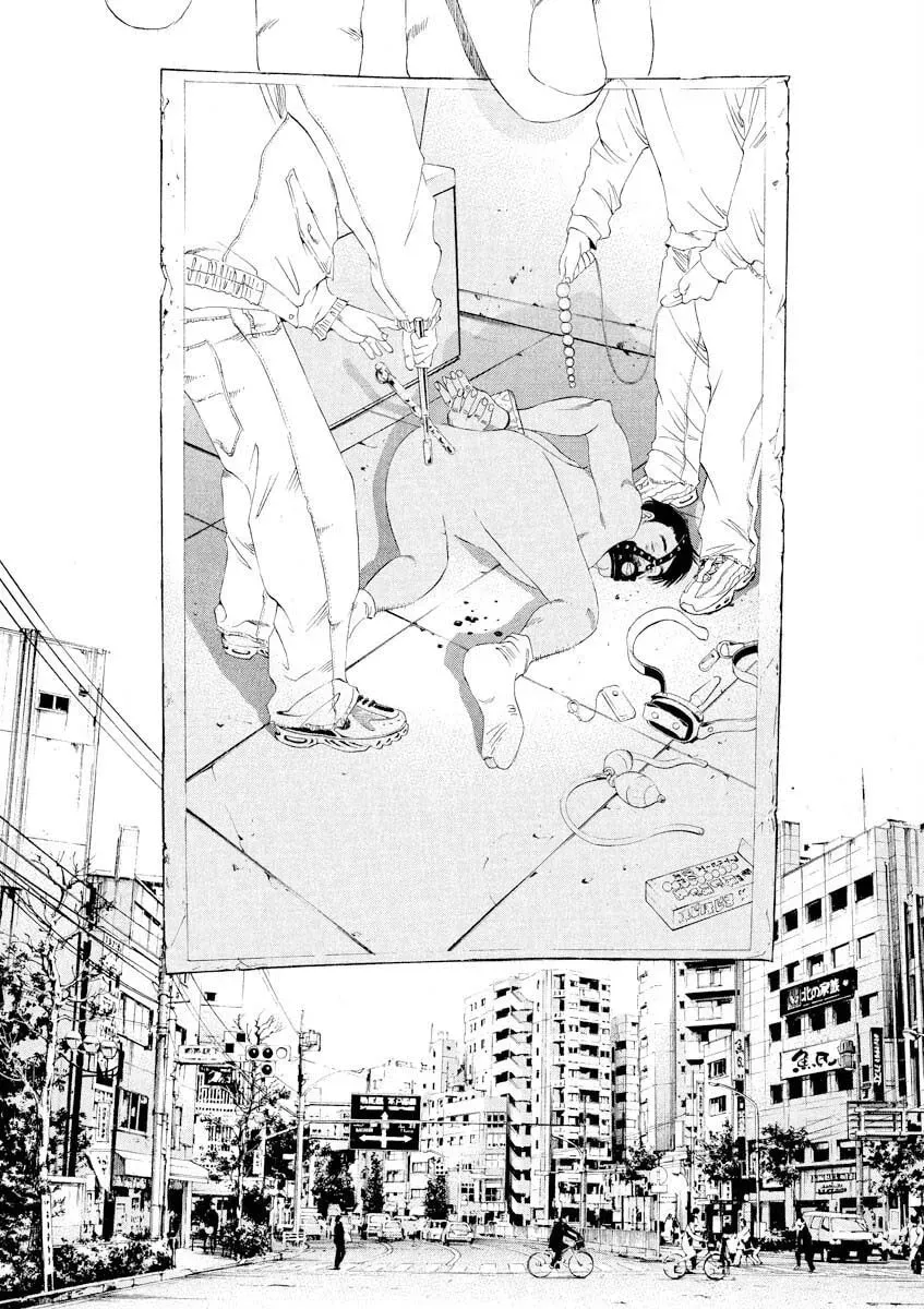 Yamikin Ushijima-kun Chapter 9.6 page 12 - 