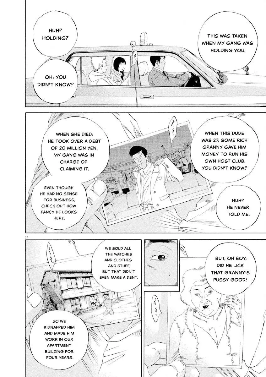 Yamikin Ushijima-kun Chapter 9.6 page 14 - 
