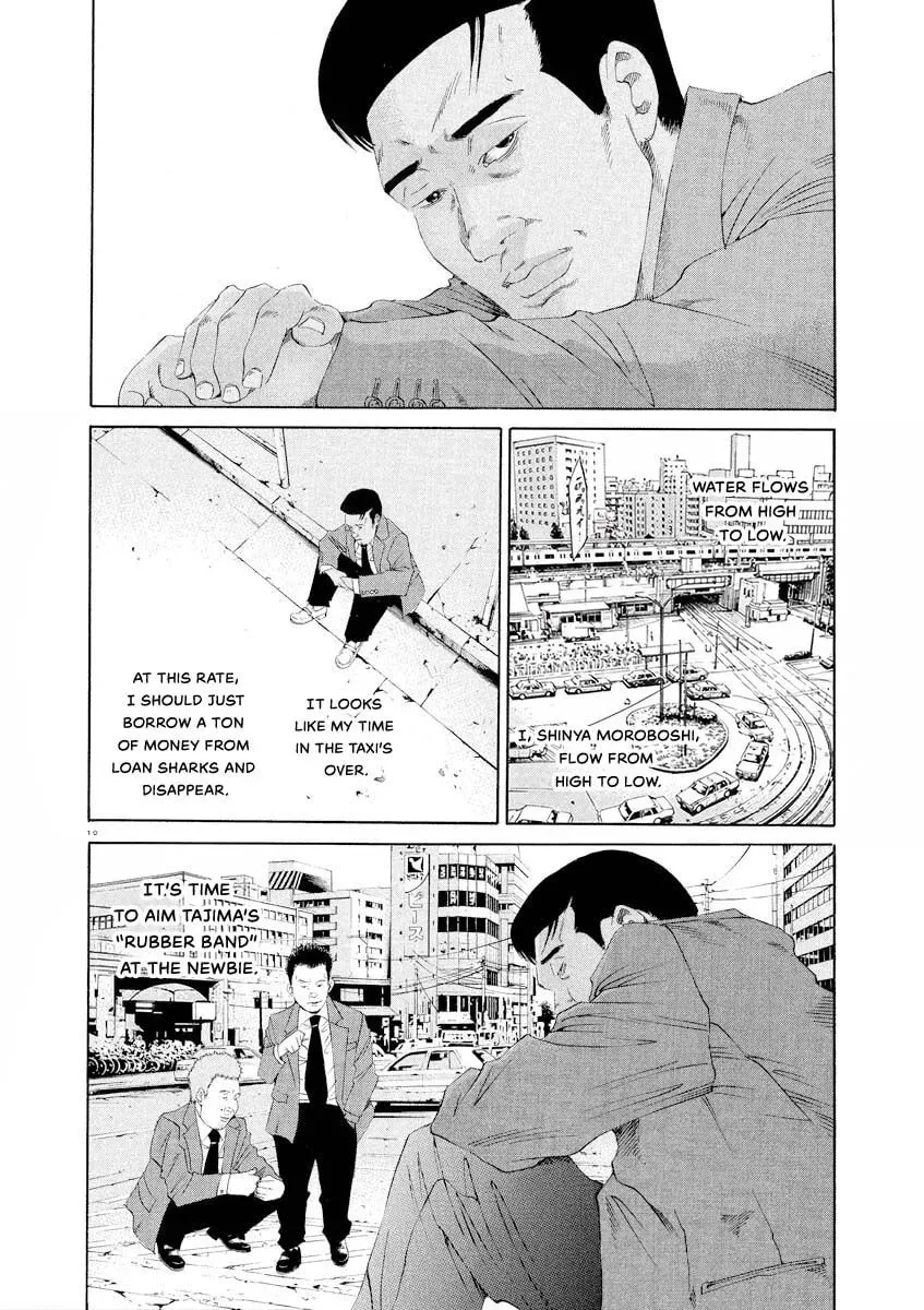 Yamikin Ushijima-kun Chapter 9.6 page 18 - 