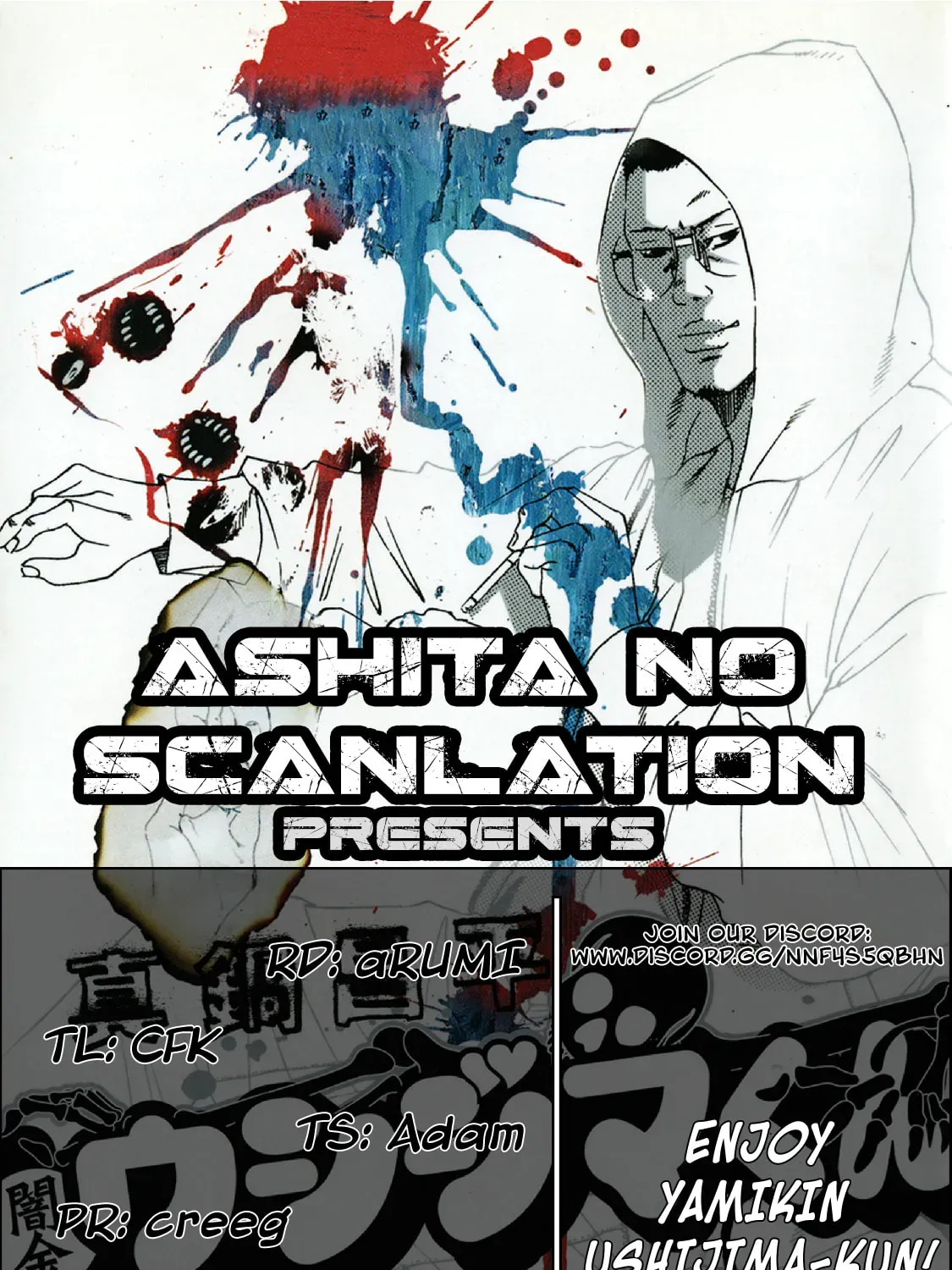 Yamikin Ushijima-kun Chapter 9.6 page 19 - 