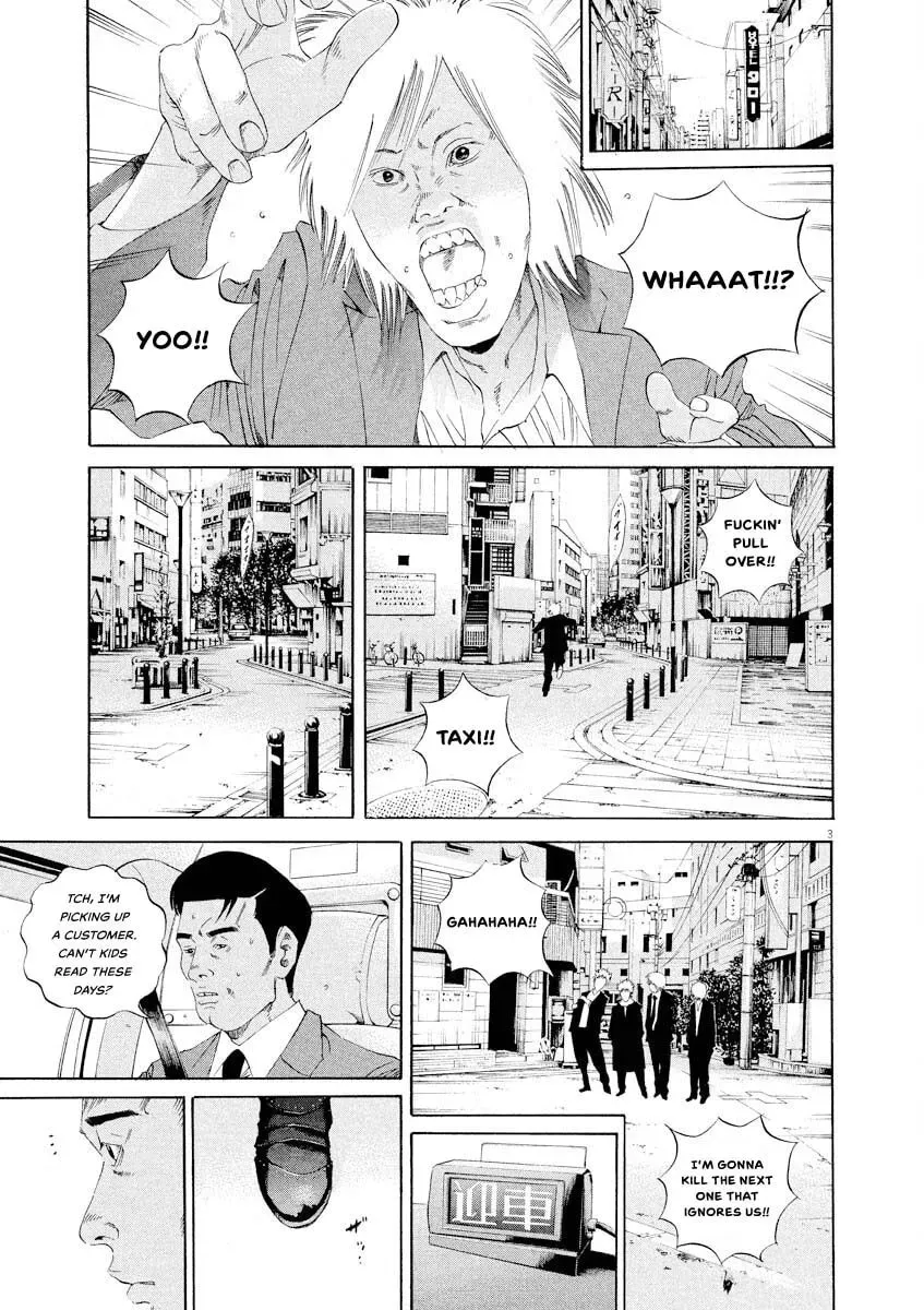 Yamikin Ushijima-kun Chapter 9.6 page 3 - 