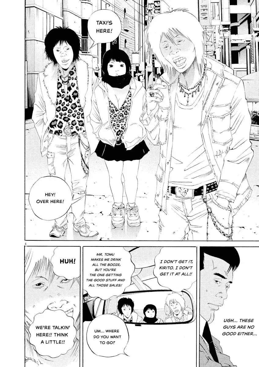 Yamikin Ushijima-kun Chapter 9.6 page 4 - 